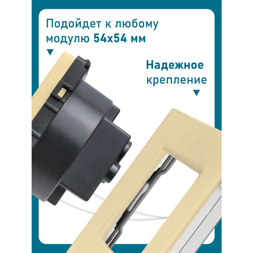 Фото 5 Рамка для розеток и выключателей Vell GD4P-GL 4 поста цвет желтый