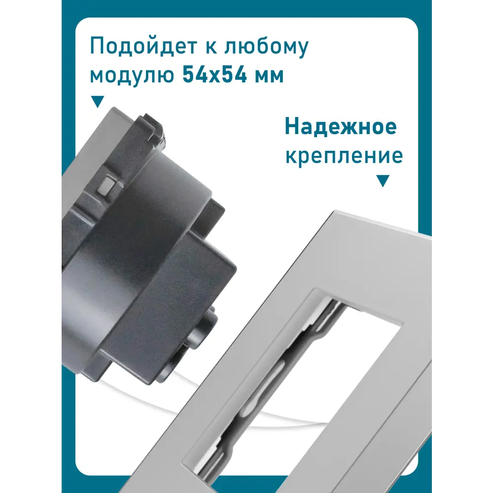 Фото 5 Рамка для розеток и выключателей Vell GY5P-PC 5 постов цвет серый Фото 5 Рамка для розеток и выключателей Vell GY5P-PC 5 постов цвет серый