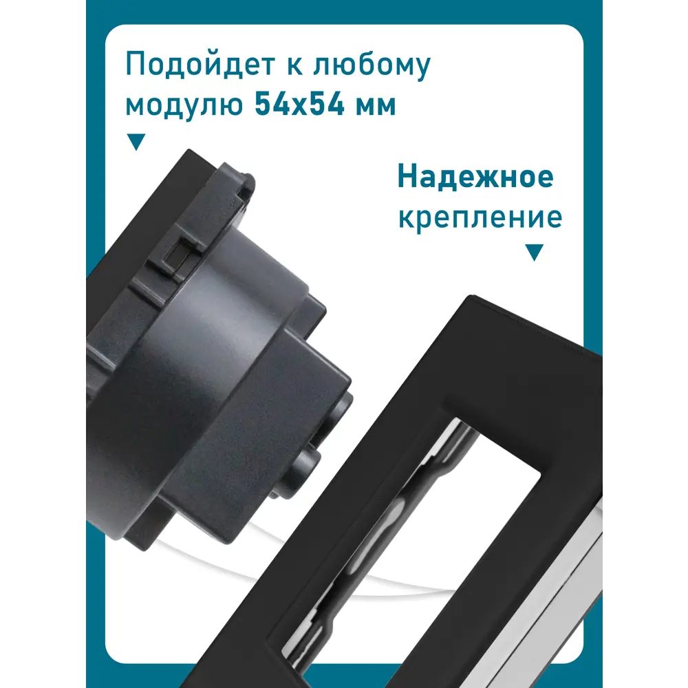 Фото 5 Рамка для розеток и выключателей Vell BK3P-GL 3 поста цвет черный