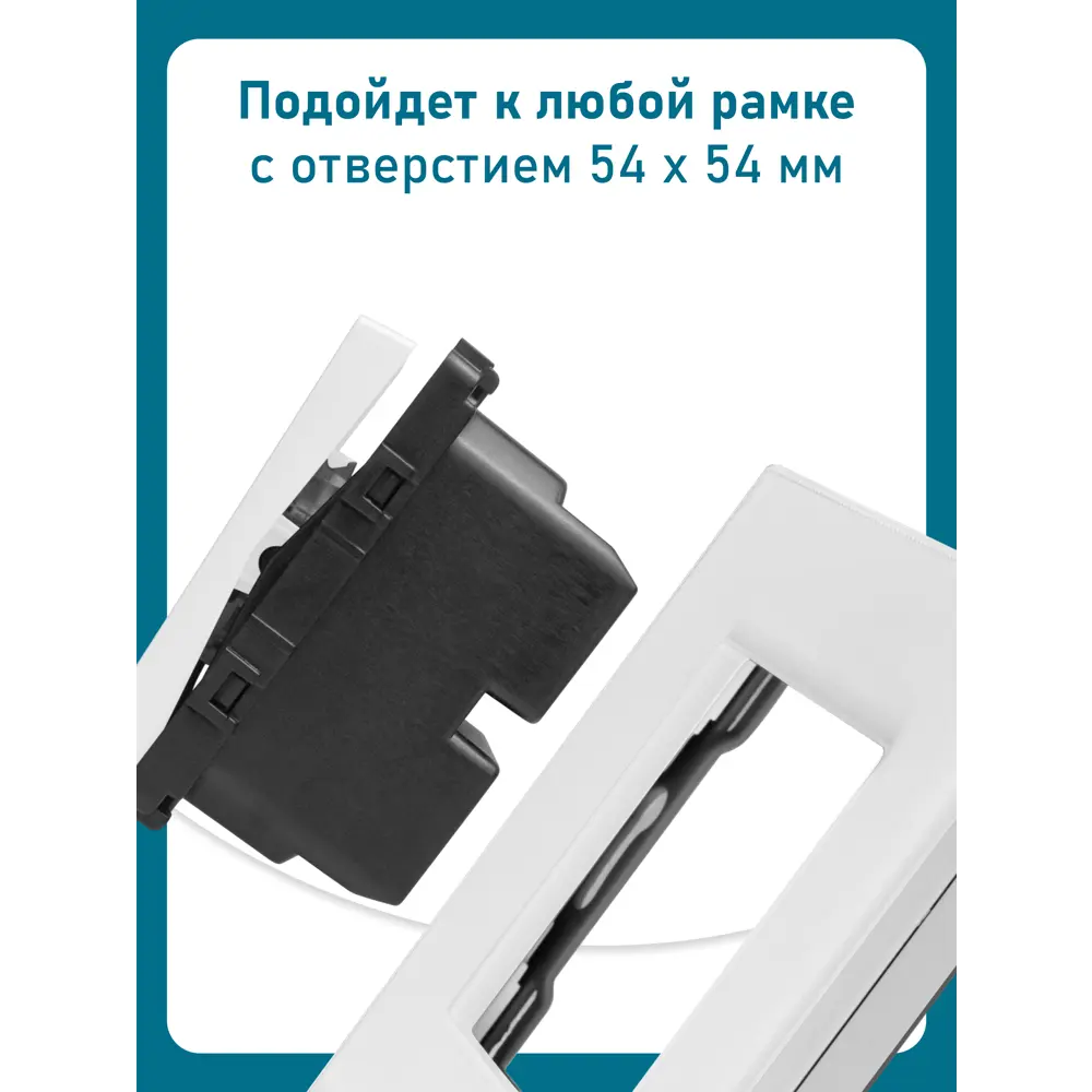 Фото 6 Выключатель встраиваемый Vell 1379042 1 клавиша цвет белый