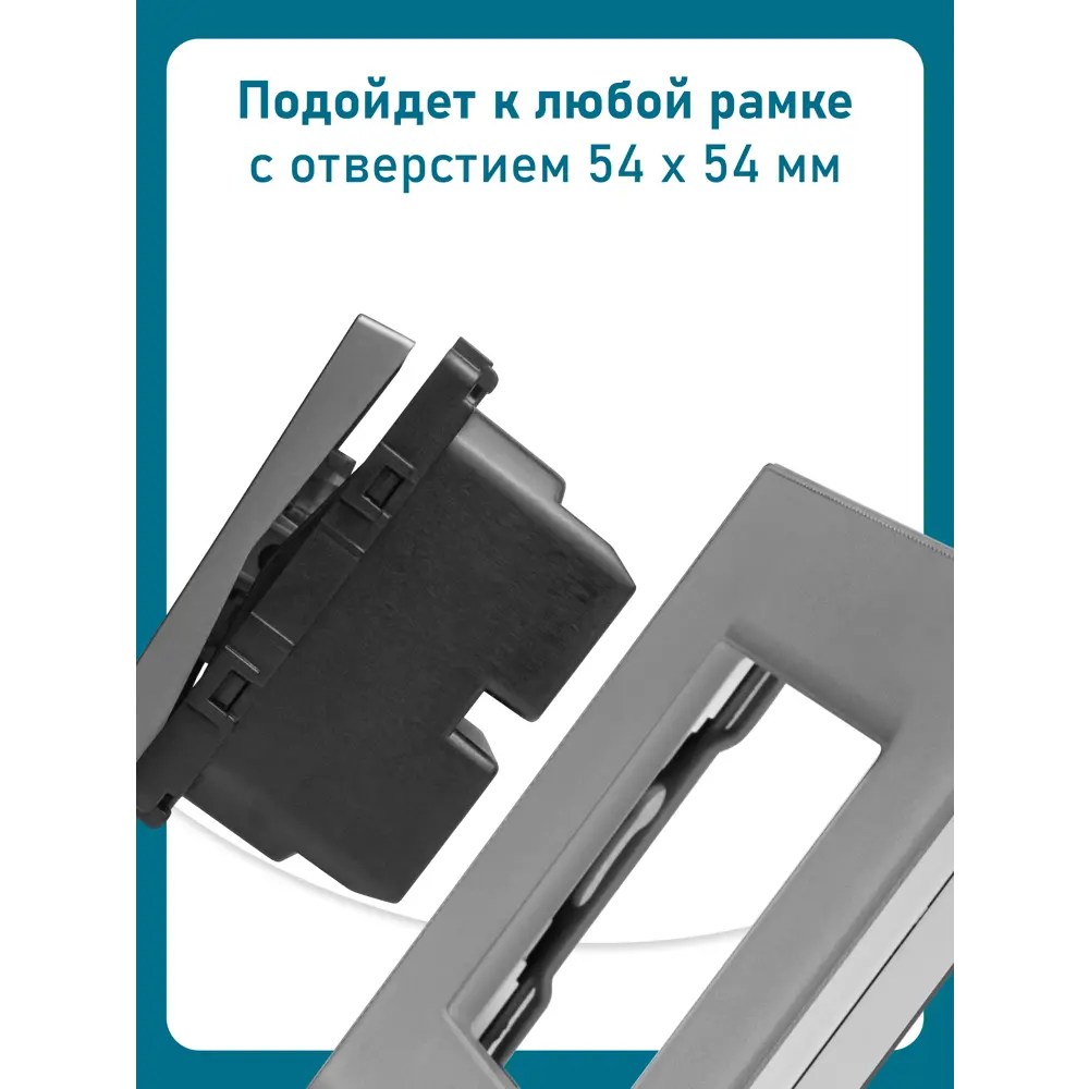 Фото 6 Выключатель встраиваемый Vell 1379048 2 клавиши цвет серый