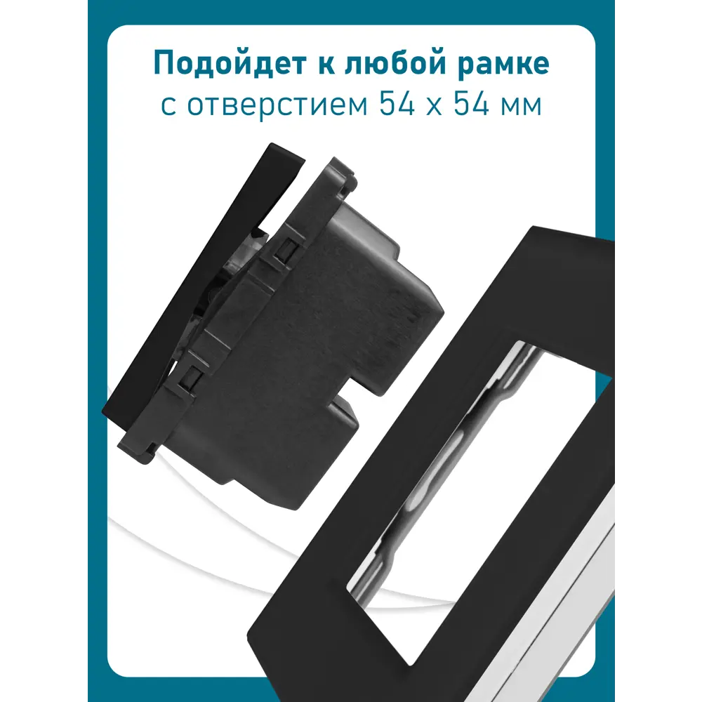 Фото 6 Выключатель встраиваемый Vell 1379031 1 клавиша цвет черный