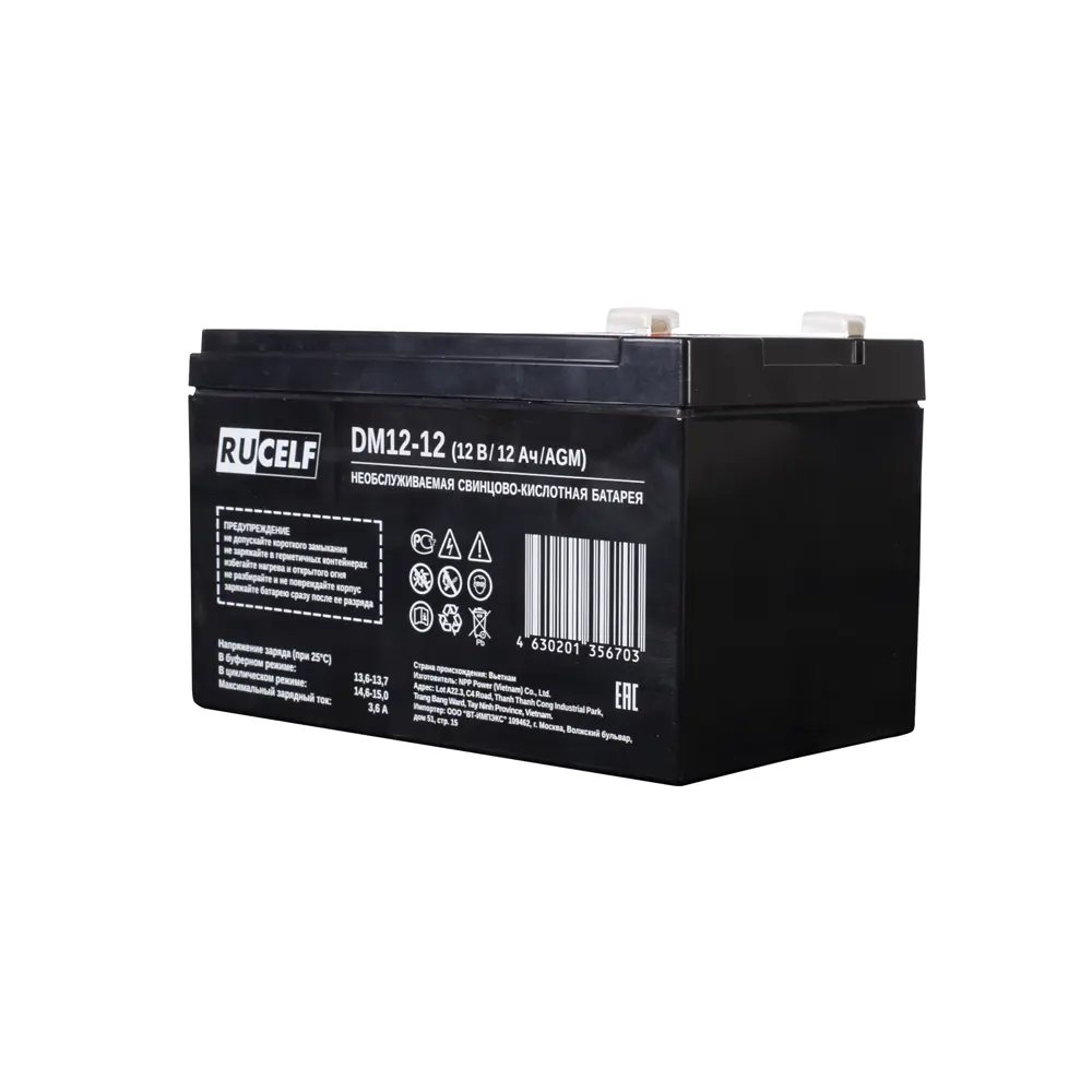 Фото 3 Аккумулятор для ИБП Rucelf DM12-12