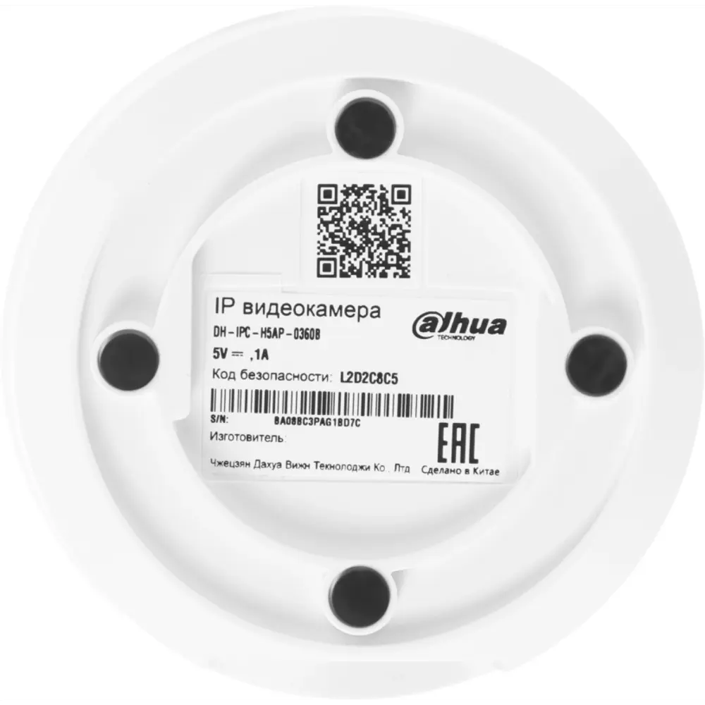Фото 5 Видеокамера IP Dahua DH-IPC-H5AP-0360B Wi-Fi 3.6-3.6 мм белая