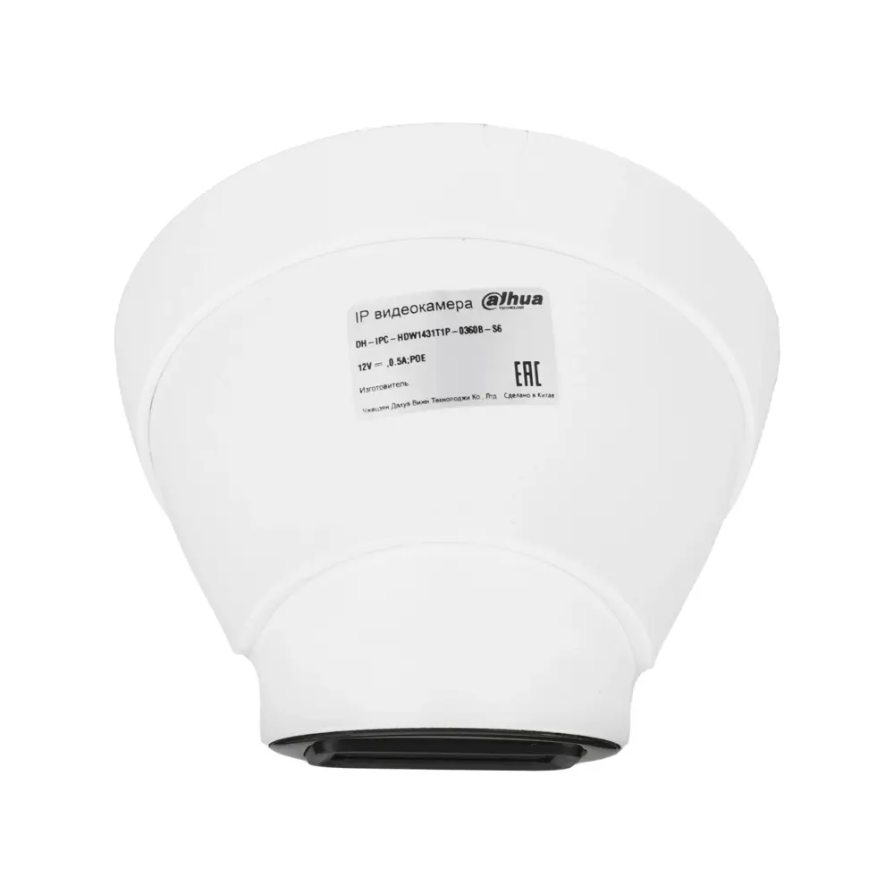 Фото 6 Видеокамера IP Dahua DH-IPC-HDW1431T1P-0360B-S6 3.6-3.6 мм белая Фото 6 Видеокамера IP Dahua DH-IPC-HDW1431T1P-0360B-S6 3.6-3.6 мм белая