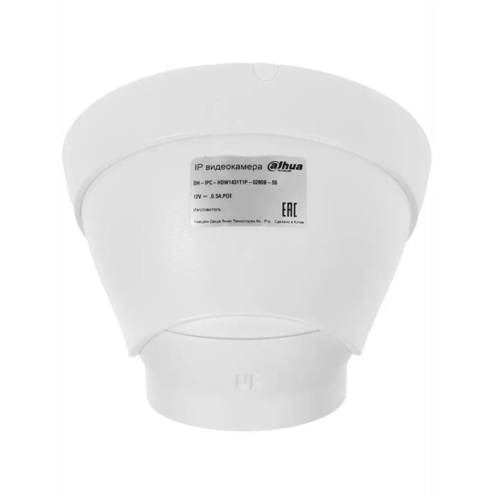 Фото 4 Видеокамера IP Dahua DH-IPC-HDW1431T1P-0280B-S6 2.8-2.8 мм белая Фото 4 Видеокамера IP Dahua DH-IPC-HDW1431T1P-0280B-S6 2.8-2.8 мм белая