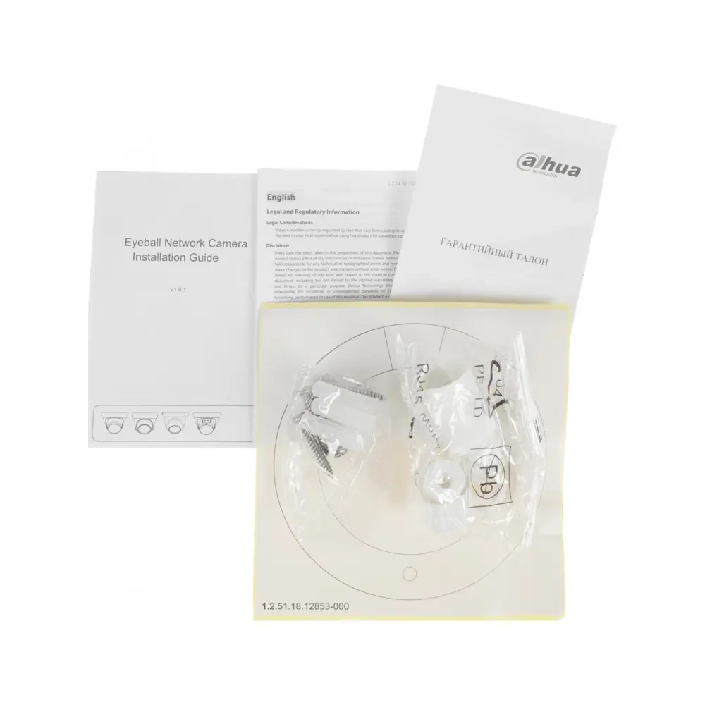 Фото 9 Видеокамера IP Dahua DH-IPC-HDW1431T1P-0280B-S6 2.8-2.8 мм белая Фото 9 Видеокамера IP Dahua DH-IPC-HDW1431T1P-0280B-S6 2.8-2.8 мм белая