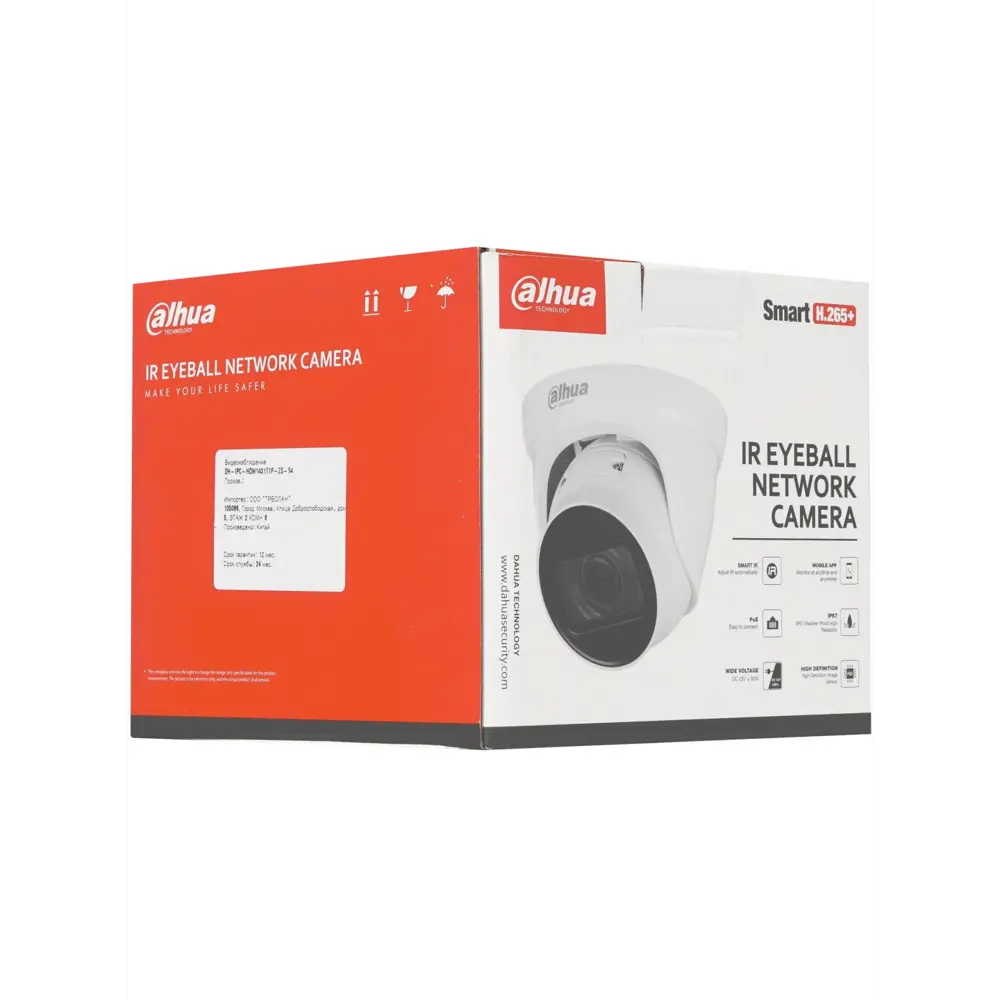 Фото 8 Видеокамера IP Dahua DH-IPC-HDW1431T1P-ZS-S4 2.8-12 мм белая Фото 8 Видеокамера IP Dahua DH-IPC-HDW1431T1P-ZS-S4 2.8-12 мм белая
