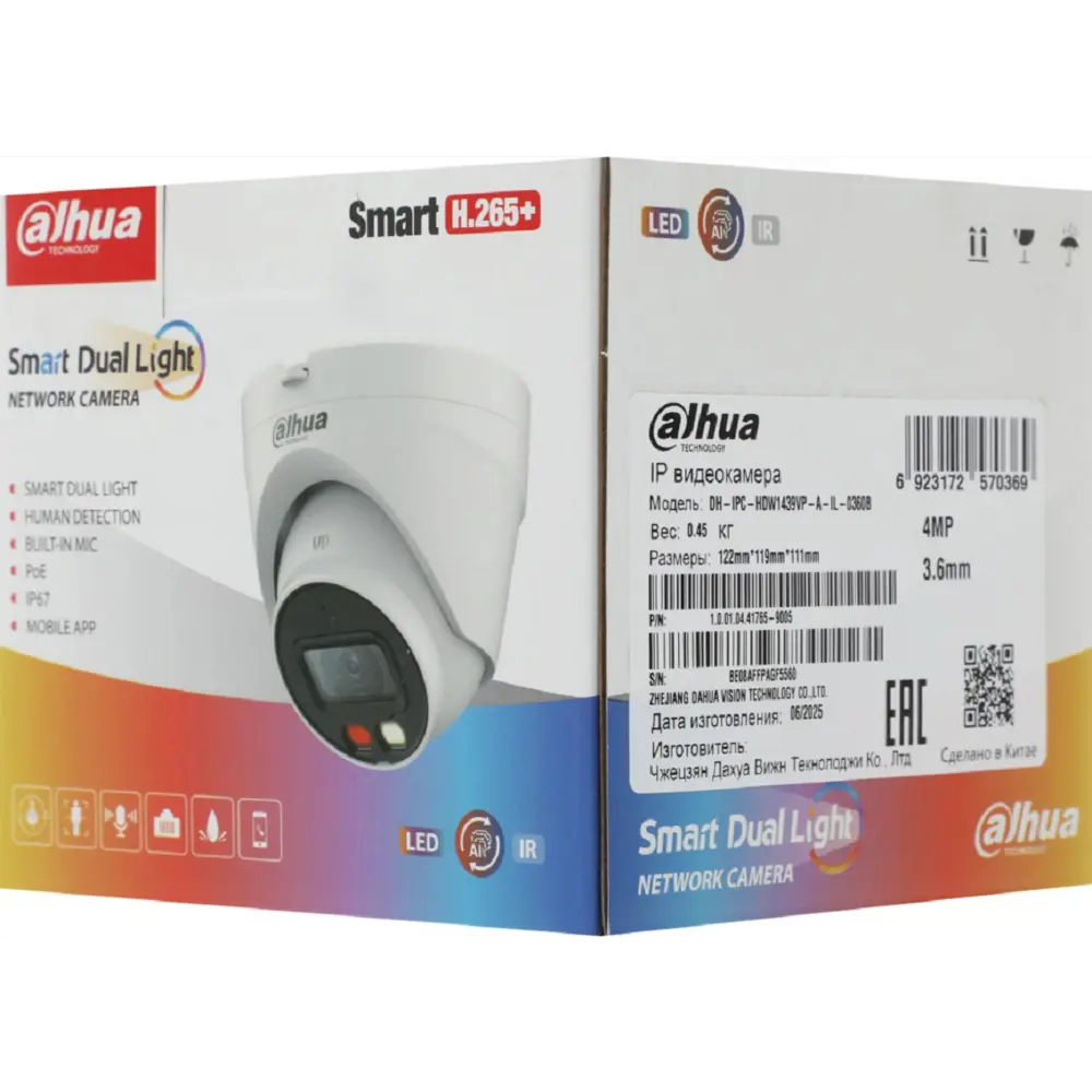 Фото 8 Видеокамера IP Dahua DH-IPC-HDW1439VP-A-IL-0360B 3.6-2.8 мм белая