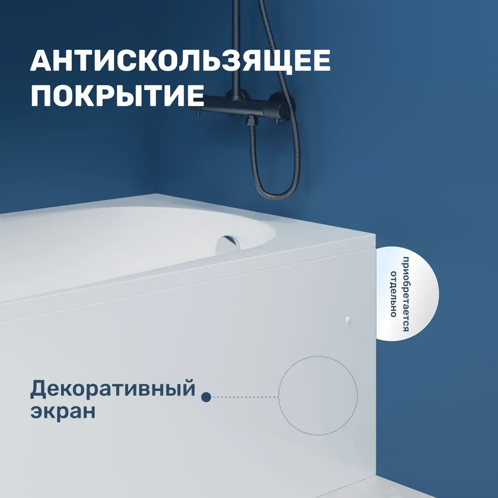 Фото 3 Ванна Vincea VBT-2B150-FR с каркасом 150x70x48 см акриловая цвет белый Фото 3 Ванна Vincea VBT-2B150-FR с каркасом 150x70x48 см акриловая цвет белый