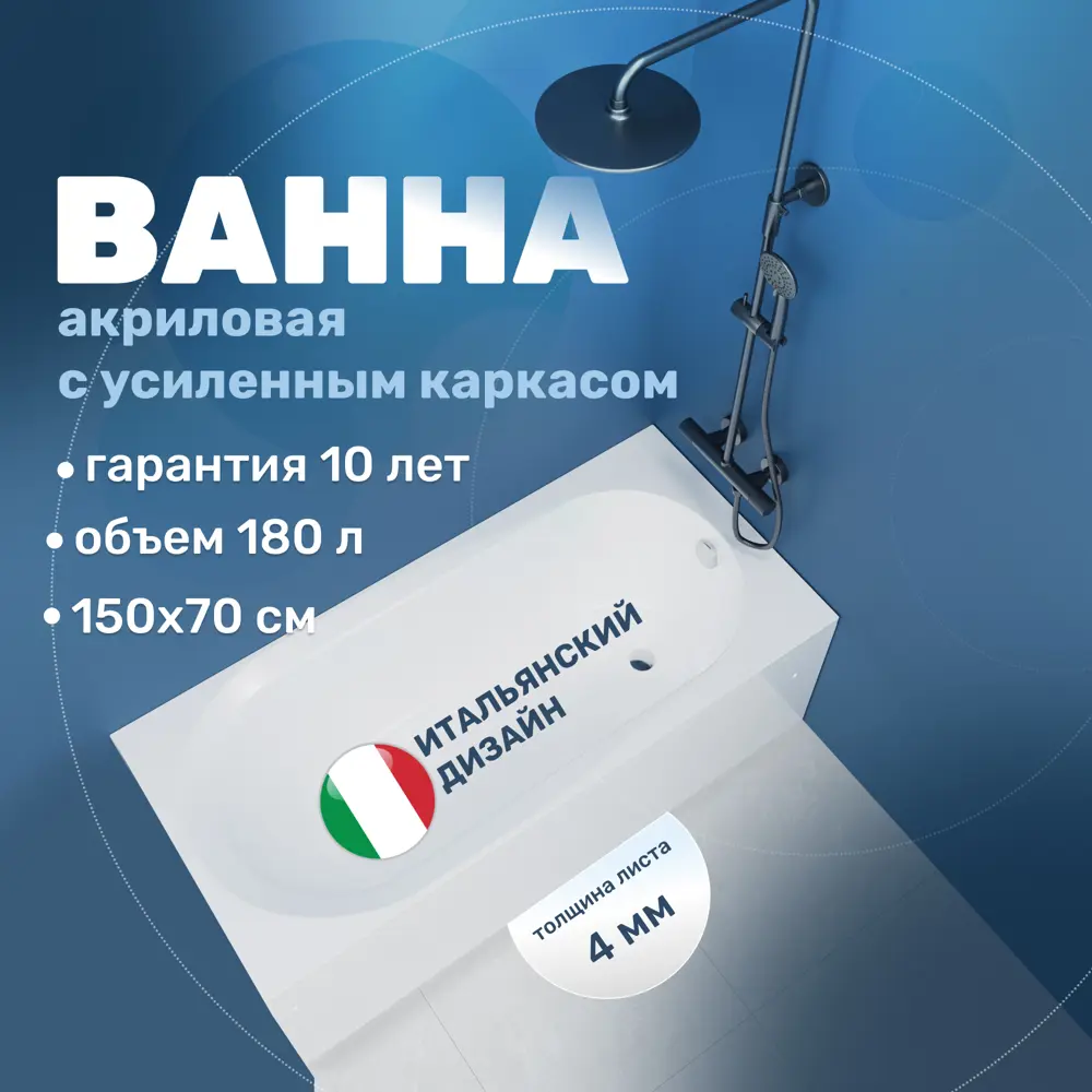 Фото Ванна Vincea VBT-2B150-FR с каркасом 150x70x48 см акриловая цвет белый Фото Ванна Vincea VBT-2B150-FR с каркасом 150x70x48 см акриловая цвет белый