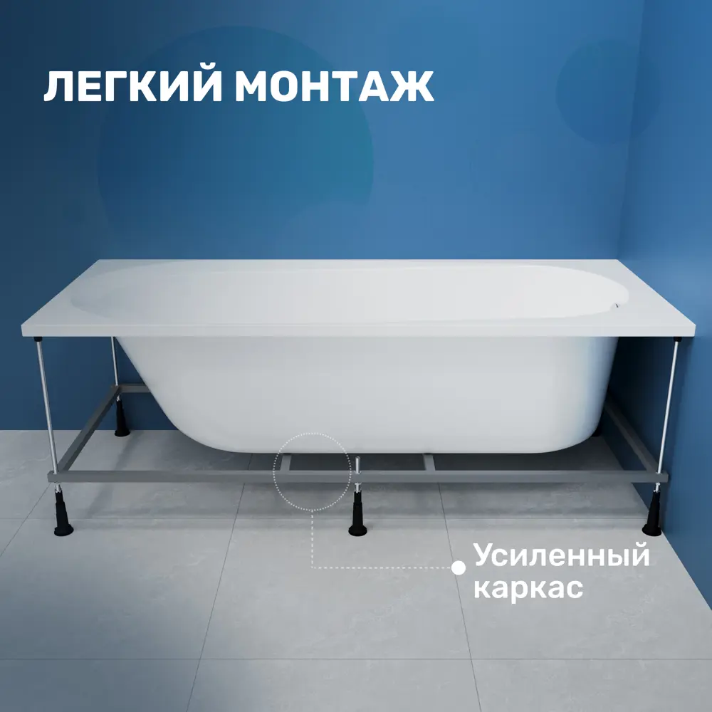 Фото 2 Ванна Vincea VBT-2B150-FR с каркасом 150x70x48 см акриловая цвет белый Фото 2 Ванна Vincea VBT-2B150-FR с каркасом 150x70x48 см акриловая цвет белый