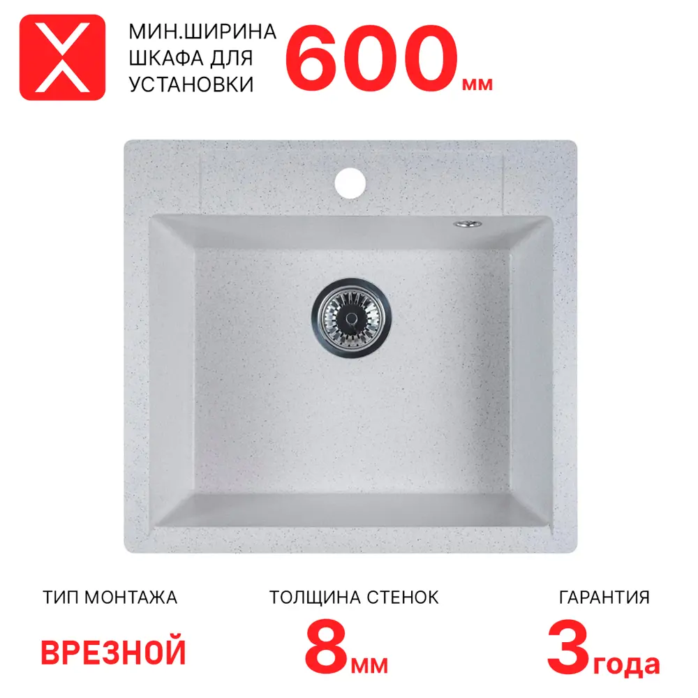 Фото Мойка для кухни врезная Reflexion Cubi RX1555TN олово 55х50 см