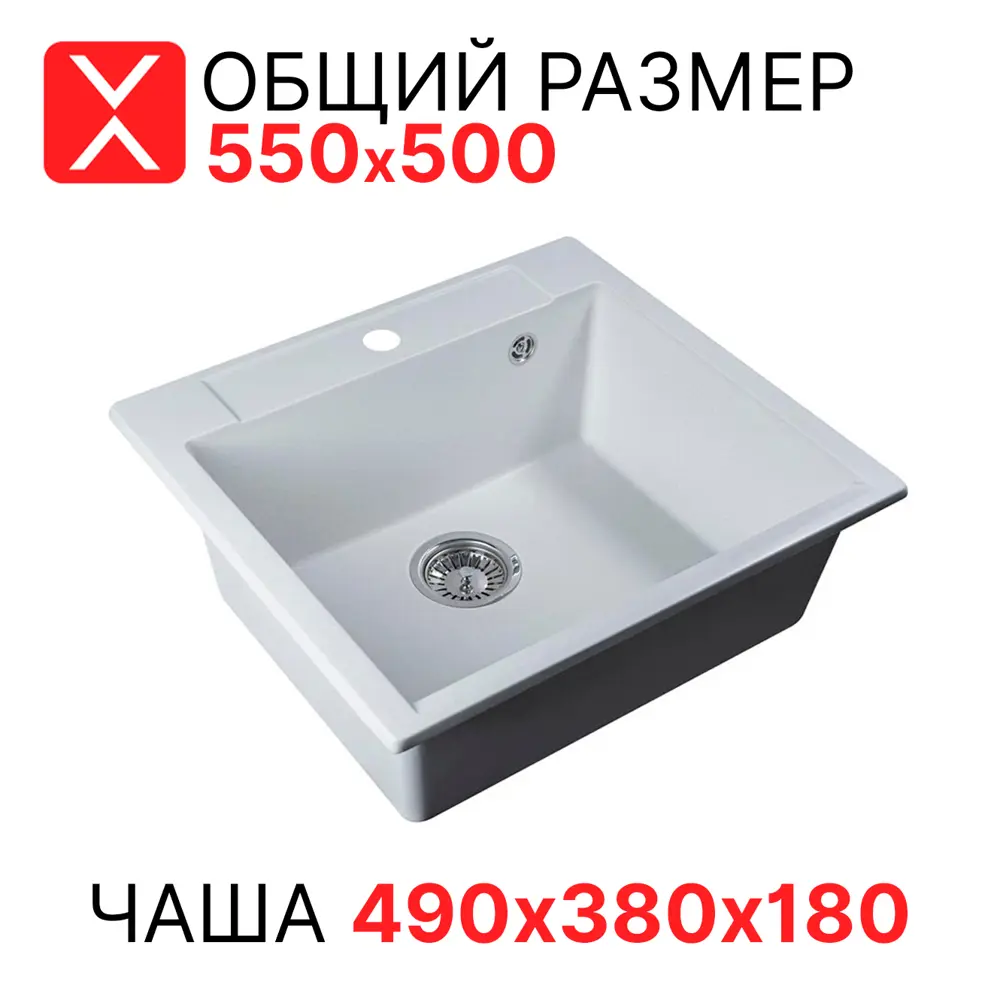 Фото 2 Мойка для кухни врезная Reflexion Cubi RX1555WH белый 55х50 см