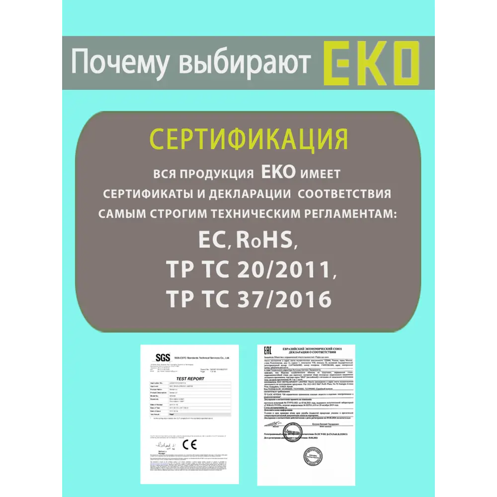 Фото 12 Мусорное ведро открытое 7 литров EKO мусорное ведро без крышки окрашенная сталь белый