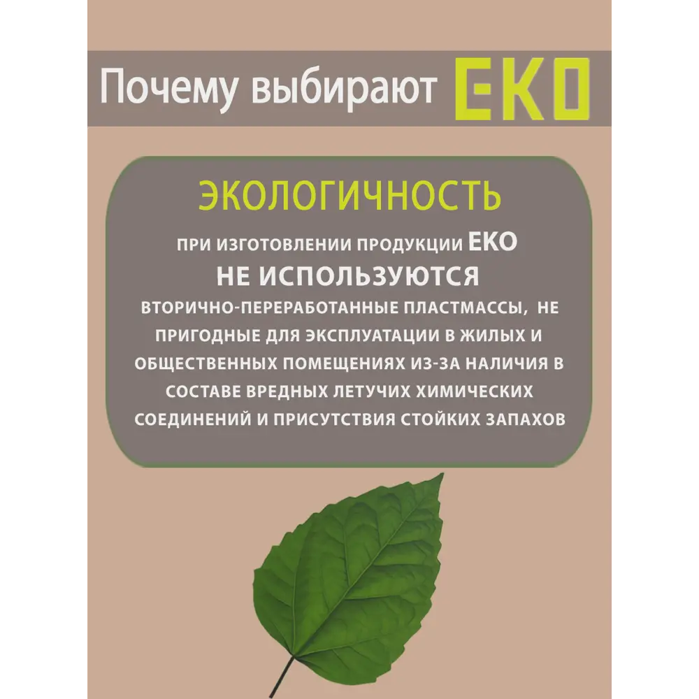 Фото 11 Мусорное ведро открытое 7 литров EKO мусорное ведро без крышки окрашенная сталь белый