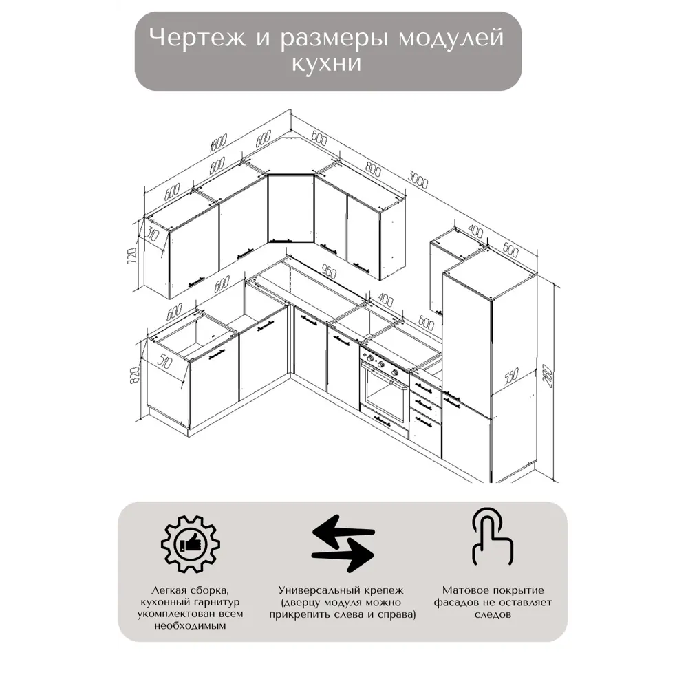 Фото 2 Кухня No name Беатрис Б0002 100x220x25 см МДФ цвет белый