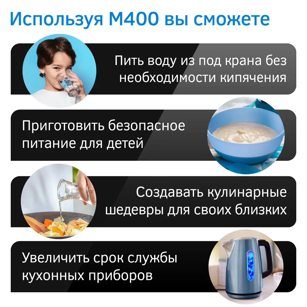 Фото 9 Фильтр под мойку Prio Expert M400 для любого типа воды быстросъёмный 4 ступени Фото 9 Фильтр под мойку Prio Expert M400 для любого типа воды быстросъёмный 4 ступени