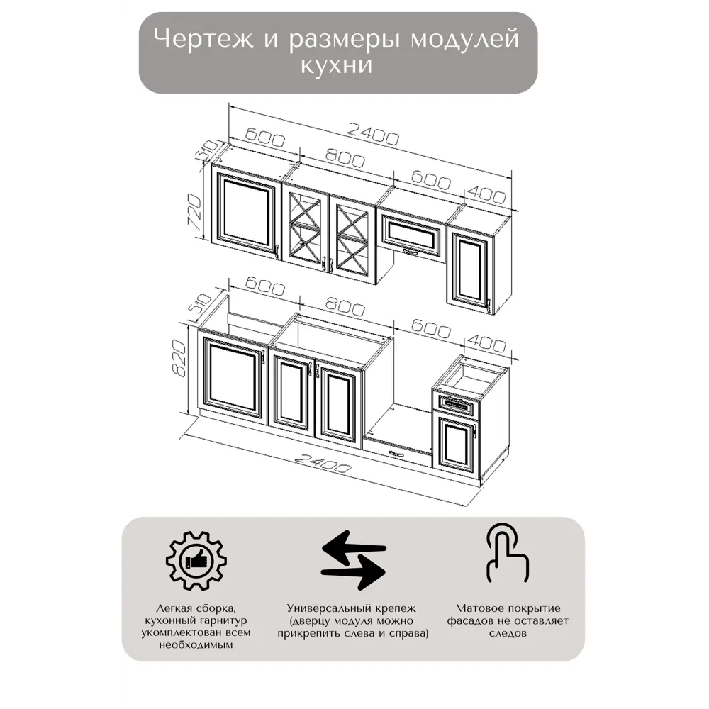 Фото 2 Кухня No name Милана М0004 100x220x25 см МДФ цвет белый