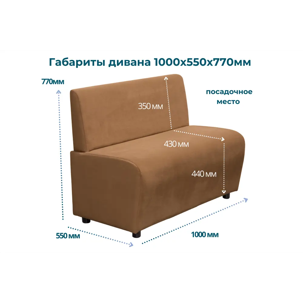Фото 2 Диван прямой 100x77x55 см велюр цвет коричневый Фото 2 Диван прямой 100x77x55 см велюр цвет коричневый