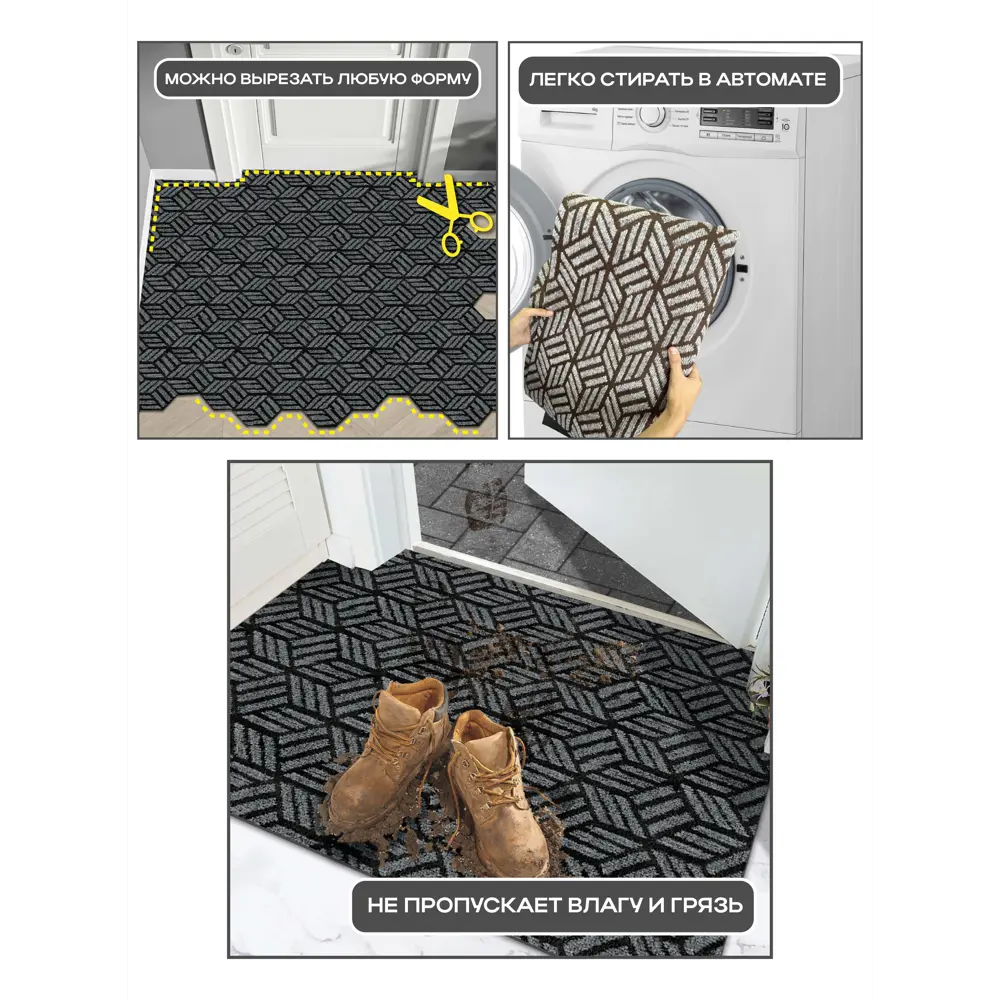 Фото 4 Коврик придверный Shahintex Жаккард ТПР 60x90 см мокко