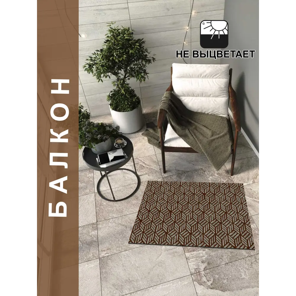 Фото 7 Коврик придверный Shahintex Жаккард ТПР 60x90 см мокко