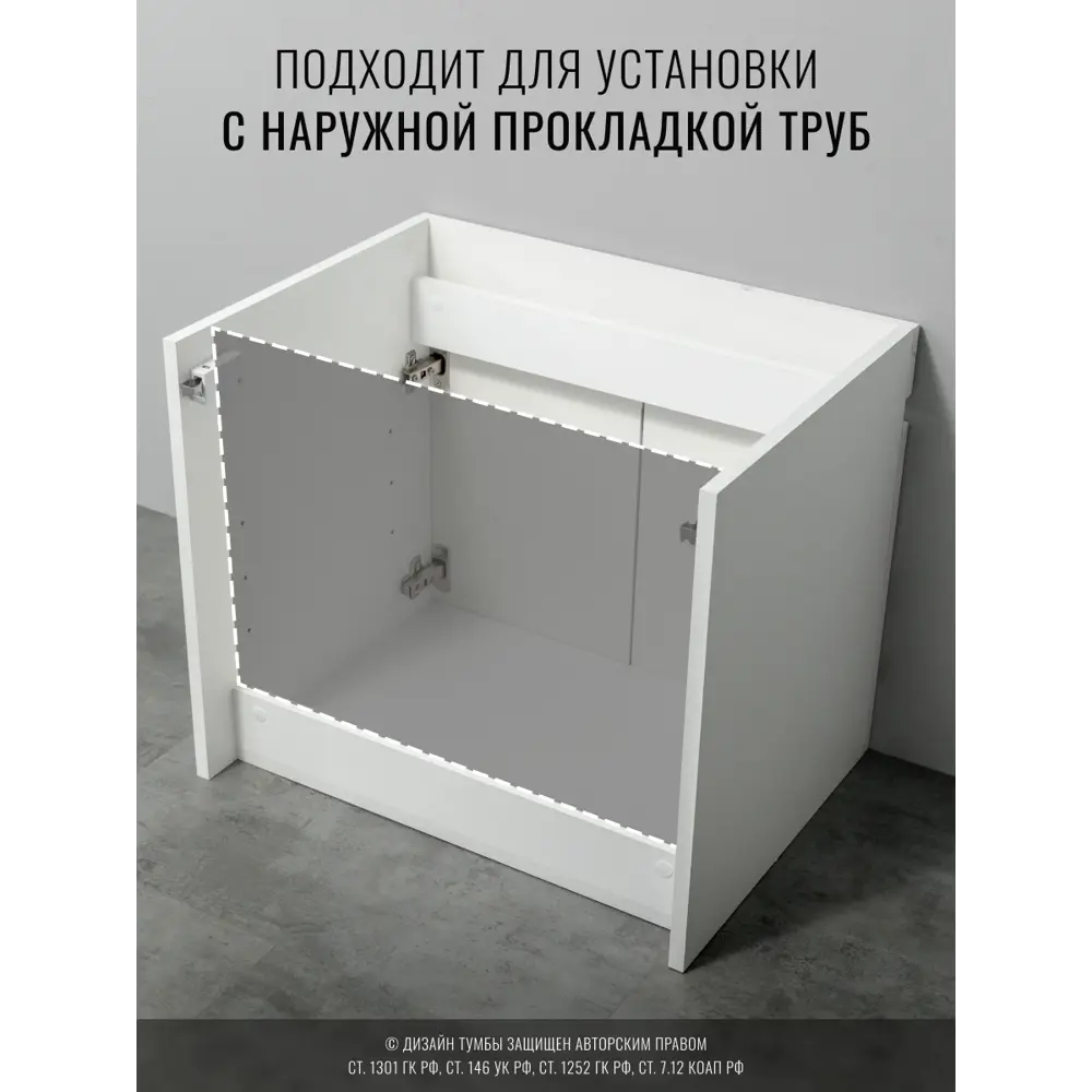 Фото 7 Тумба с раковиной в ванную GardaHome Nemi 60 подвесная цвет белый мрамор