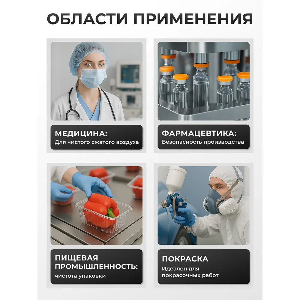 Фото 6 Компрессор сетевой Electrolite 1500/24-OL, 24 л, 220 л/мин