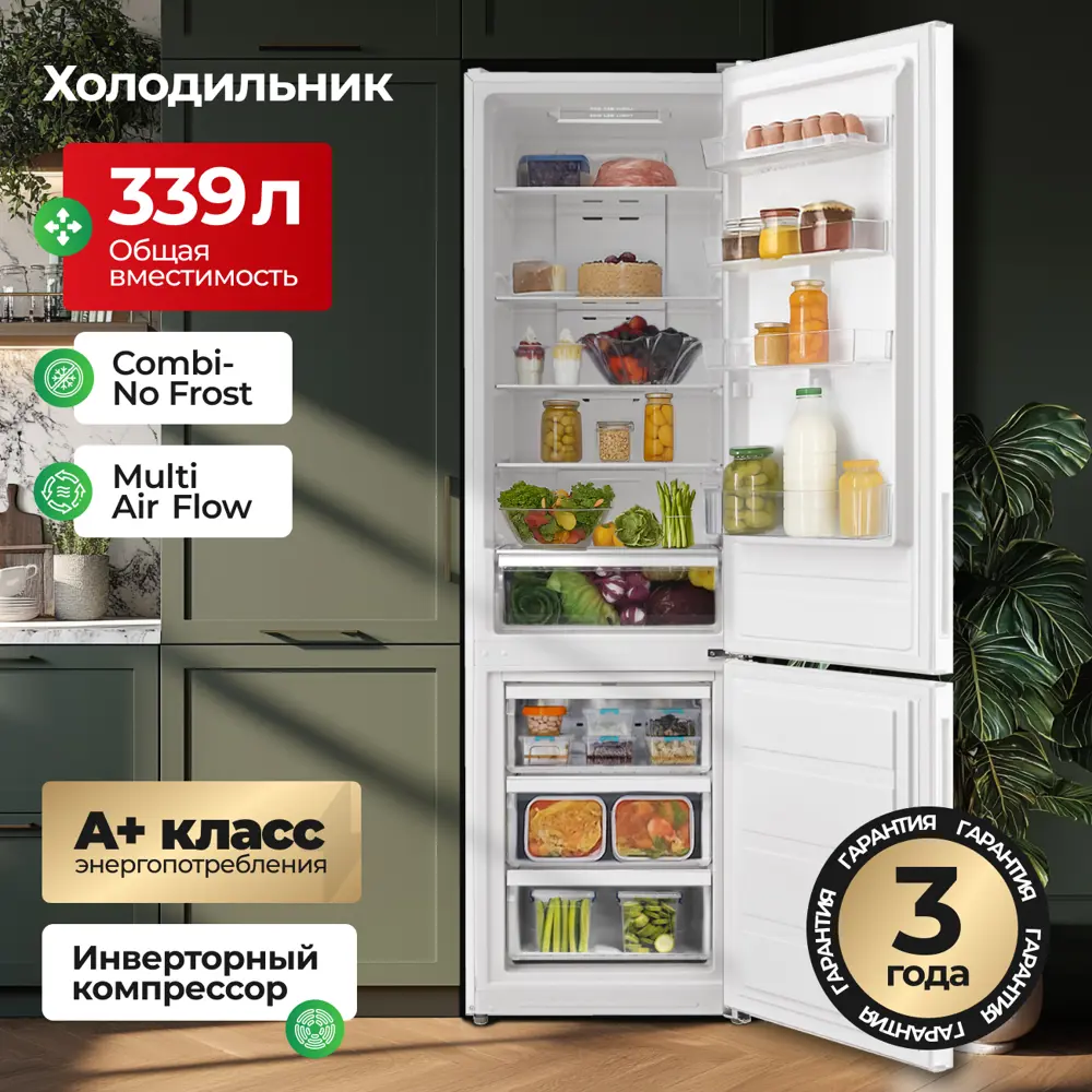 Фото Холодильник Ardo REA460330EW2 59.5x201 см цвет белый Фото Холодильник Ardo REA460330EW2 59.5x201 см цвет белый