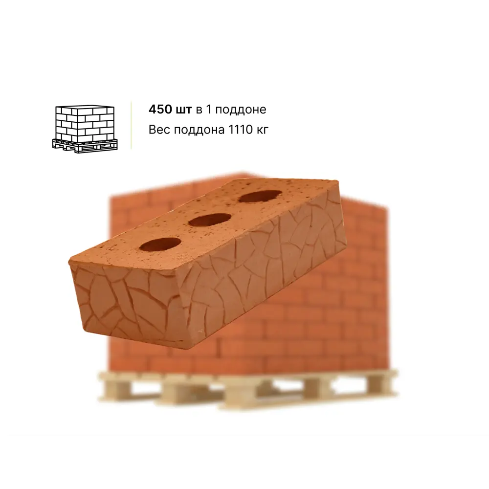 Фото Кирпич керамический КЗ СПП терракотовый M150 250x120x65мм комплект 6750шт 1 НФ с доставкой без выгрузки Фото Кирпич керамический КЗ СПП терракотовый M150 250x120x65мм комплект 6750шт 1 НФ с доставкой без выгрузки