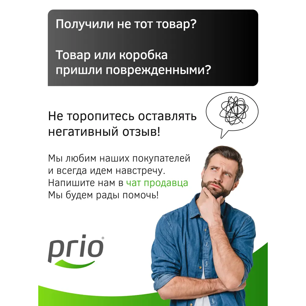 Фото 16 Система обратного осмоса Prio Econic OD320 быстросъёмная 2 ступени бак 1 л с минерализатором Фото 16 Система обратного осмоса Prio Econic OD320 быстросъёмная 2 ступени бак 1 л с минерализатором