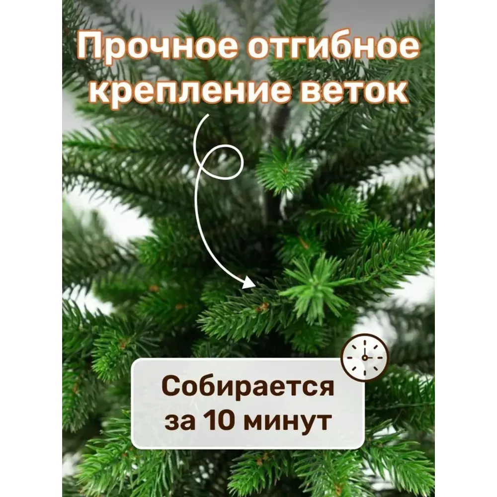 Фото 5 Ель новогодняя искусственная National tree company ЛС-60 Лесная 60 см Фото 5 Ель новогодняя искусственная National tree company ЛС-60 Лесная 60 см