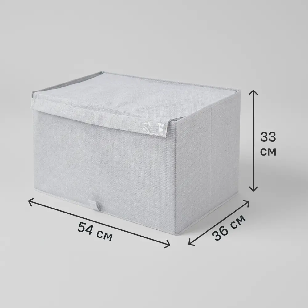 Фото Коробка для хранения с крышкой KONSENSA 54x36x33 см нетканый материал цвет разноцветный Фото Коробка для хранения с крышкой KONSENSA 54x36x33 см нетканый материал цвет разноцветный