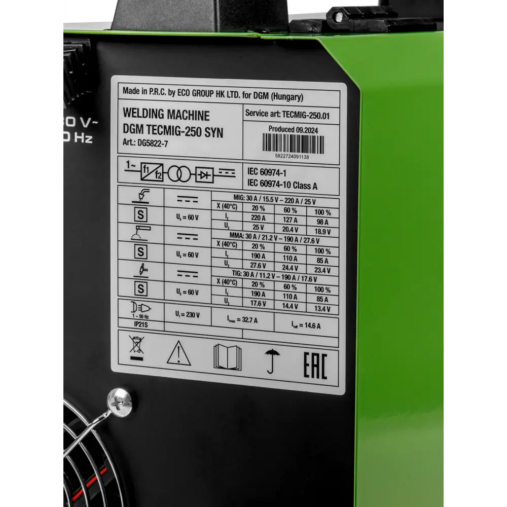 Фото 12 Сварочный полуавтомат инверторный Dgm TECMIG-250 SYN, 220 А, до 4 мм Фото 12 Сварочный полуавтомат инверторный Dgm TECMIG-250 SYN, 220 А, до 4 мм