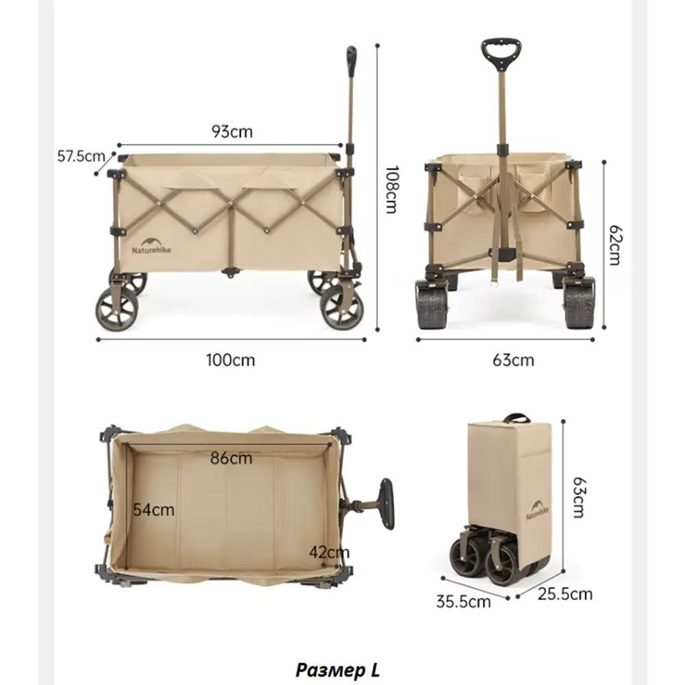 Фото 2 Тележка Naturehike туристическая Rubiks Cube 100х65.5х108 см 190 л серая Фото 2 Тележка Naturehike туристическая Rubiks Cube 100х65.5х108 см 190 л серая