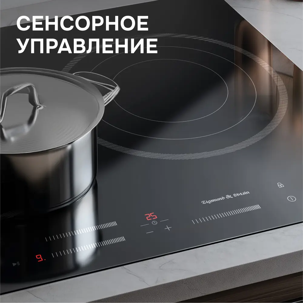 Фото 3 Электрическая варочная панель Zigmund & shtain CN 53.6 B 59 см 3 конфорки цвет черный Фото 3 Электрическая варочная панель Zigmund & shtain CN 53.6 B 59 см 3 конфорки цвет черный