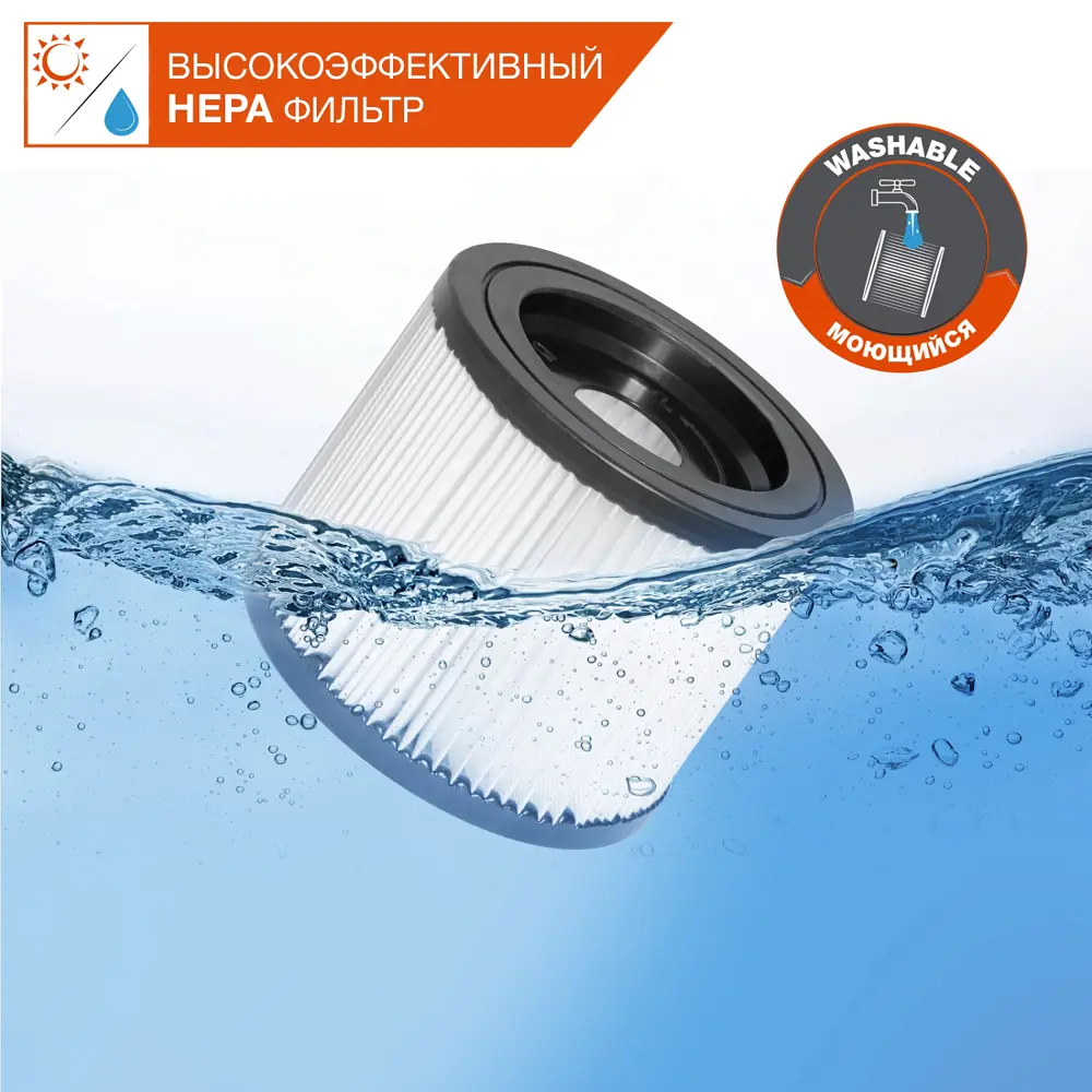 Фото 4 Пылесос строительный Daewoo Davc 2014, 1400 Вт, 20 л Фото 4 Пылесос строительный Daewoo Davc 2014, 1400 Вт, 20 л