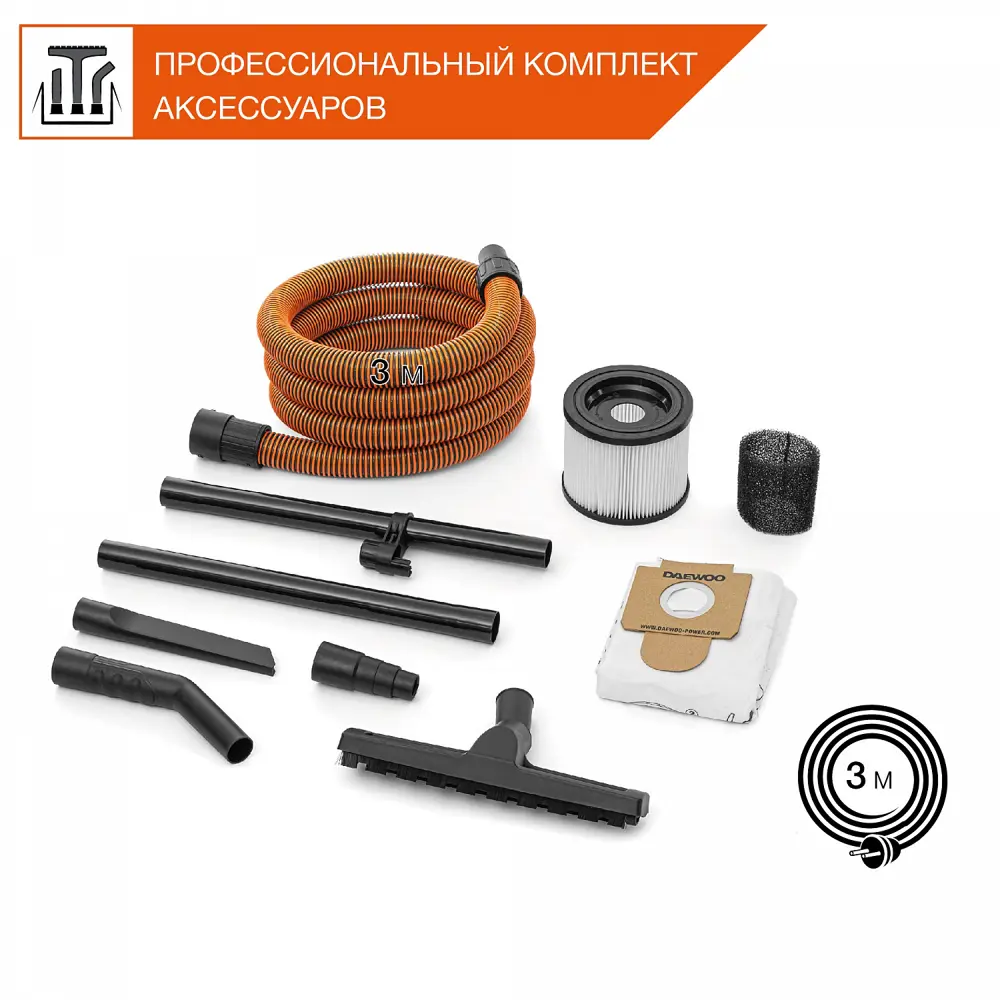 Фото 11 Пылесос строительный Daewoo Davc 2014, 1400 Вт, 20 л Фото 11 Пылесос строительный Daewoo Davc 2014, 1400 Вт, 20 л