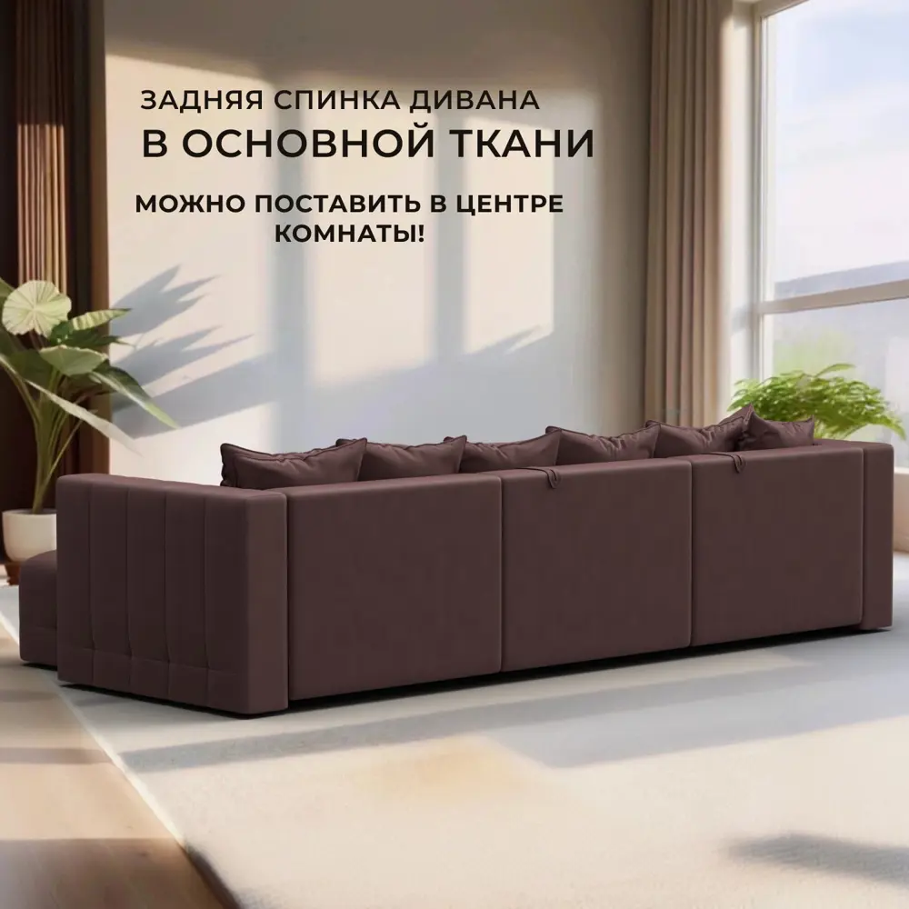 Фото 3 Диван угловой Лига-052 НПБ Лонг Лига диванов 128836 322x90x160 см замша цвет joly 09 бордовый Фото 3 Диван угловой Лига-052 НПБ Лонг Лига диванов 128836 322x90x160 см замша цвет joly 09 бордовый