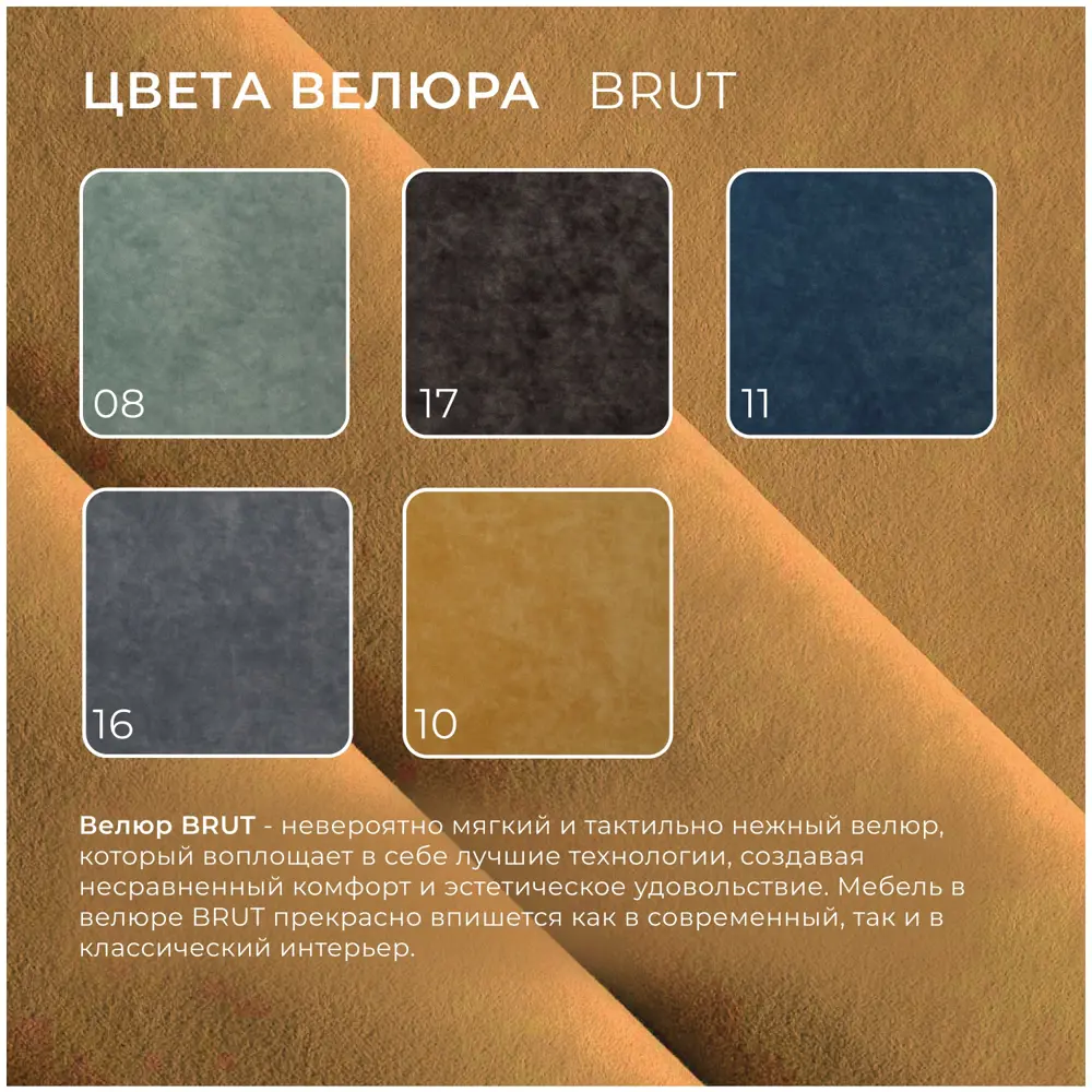 Фото 10 Диван П-образный Лига-052 НПБ Лонг Лига диванов 128852 420x90x160 см велюр цвет brut 10 желтый