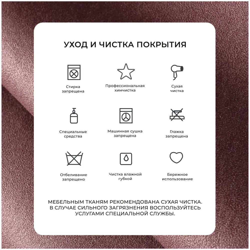Фото 9 Диван П-образный Лига-052 НПБ Лонг Лига диванов 128858 420x90x160 см замша цвет joly 09 бордовый