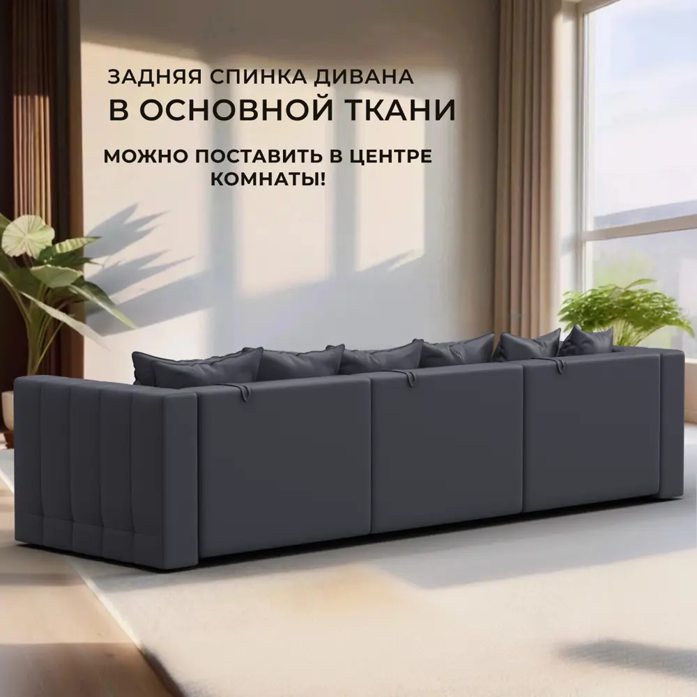 Фото 3 Диван прямой Лига-052 НПБ Лонг Лига диванов 129909 322x90x104 см экокожа цвет grifon 15 серый