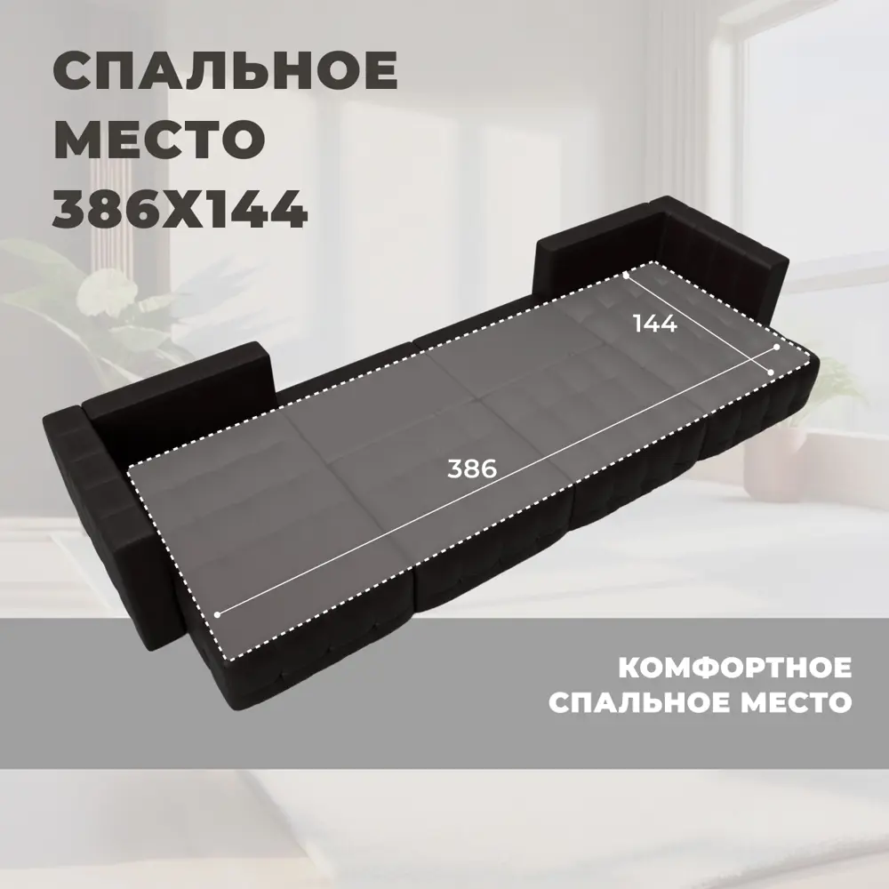 Фото 7 Диван П-образный Лига-052 НПБ Лонг Лига диванов 129919 420x90x160 см экокожа цвет grifon 12 коричневый Фото 7 Диван П-образный Лига-052 НПБ Лонг Лига диванов 129919 420x90x160 см экокожа цвет grifon 12 коричневый