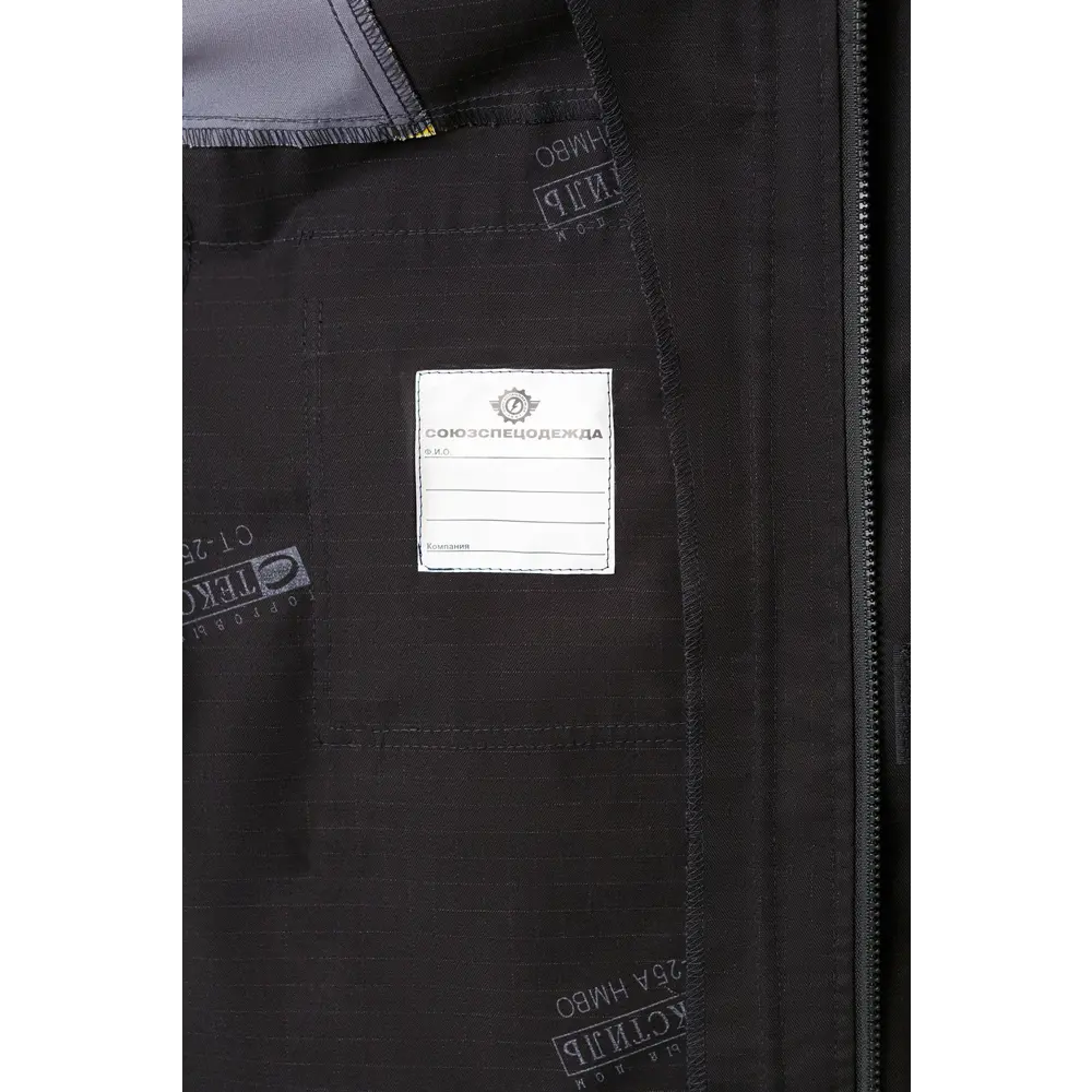 Фото 17 Костюм рабочий Союзспецодежда Энерджи черный/жёлтый размер 48-50 рост 182-188 см Фото 17 Костюм рабочий Союзспецодежда Энерджи черный/жёлтый размер 48-50 рост 182-188 см