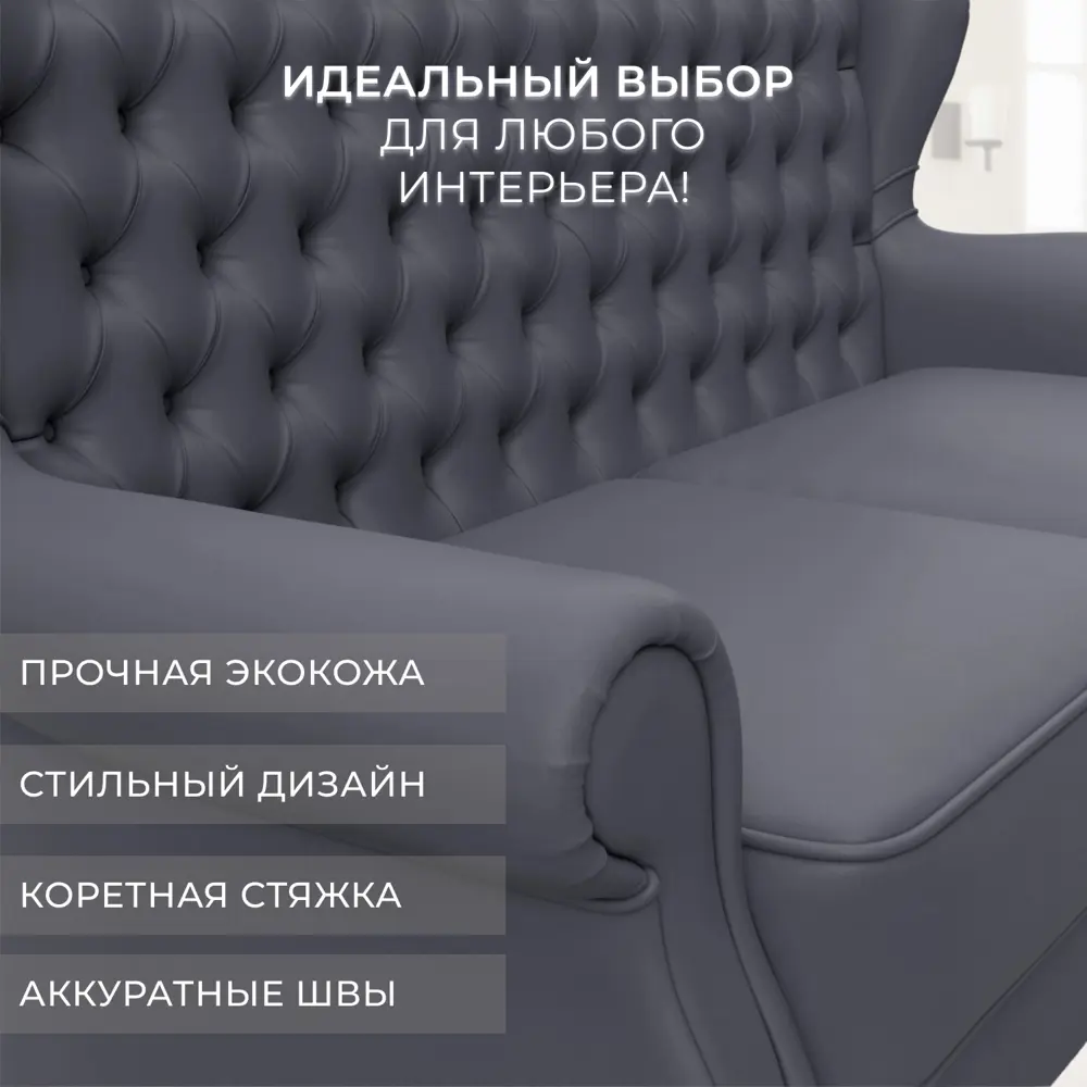 Фото 4 Диван прямой Лига диванов Лига-069 130332 177x105x82 см эко-кожа цвет grifon 15 серый Фото 4 Диван прямой Лига диванов Лига-069 130332 177x105x82 см эко-кожа цвет grifon 15 серый