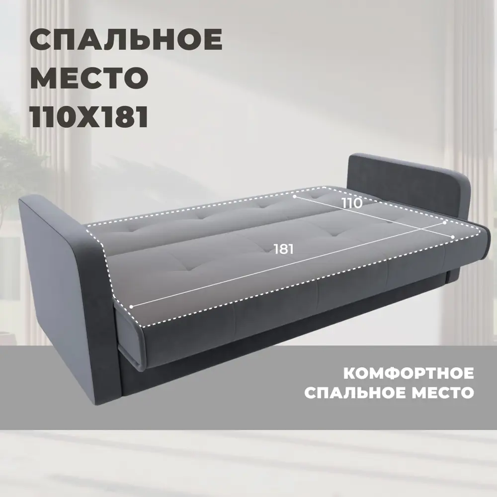 Фото 6 Диван-книжка Надежда Лига диванов 103076 201x89x82 см велюр цвет серый Фото 6 Диван-книжка Надежда Лига диванов 103076 201x89x82 см велюр цвет серый