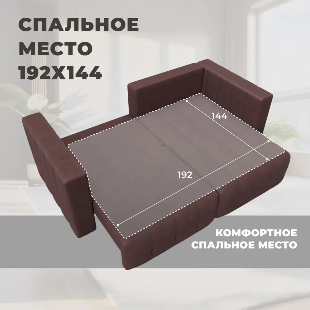 Фото 7 Диван угловой Лига-052 НПБ Лига диванов 128814 226x90x160 см замша цвет joly 09 бордовый Фото 7 Диван угловой Лига-052 НПБ Лига диванов 128814 226x90x160 см замша цвет joly 09 бордовый