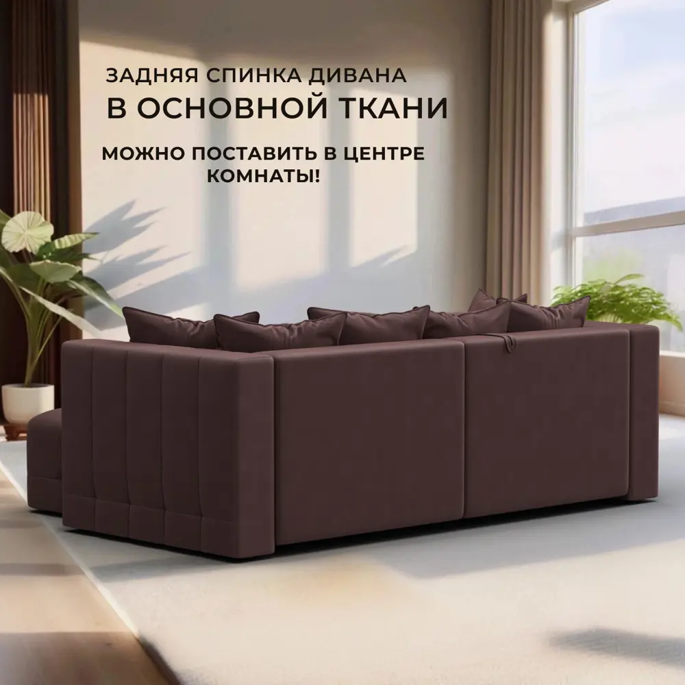 Фото 3 Диван угловой Лига-052 НПБ Лига диванов 128814 226x90x160 см замша цвет joly 09 бордовый Фото 3 Диван угловой Лига-052 НПБ Лига диванов 128814 226x90x160 см замша цвет joly 09 бордовый