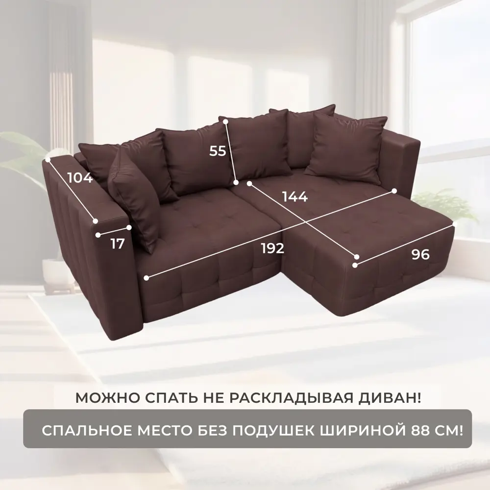 Фото 5 Диван угловой Лига-052 НПБ Лига диванов 128814 226x90x160 см замша цвет joly 09 бордовый Фото 5 Диван угловой Лига-052 НПБ Лига диванов 128814 226x90x160 см замша цвет joly 09 бордовый
