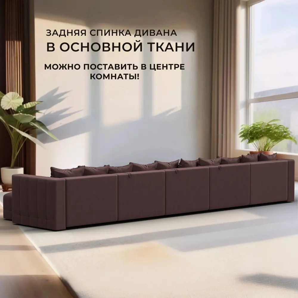 Фото 3 Диван П-образный Лига-052 НПБ МегаЛонг Лига диванов 128880 516x90x160 см замша цвет joly 09 бордовый Фото 3 Диван П-образный Лига-052 НПБ МегаЛонг Лига диванов 128880 516x90x160 см замша цвет joly 09 бордовый